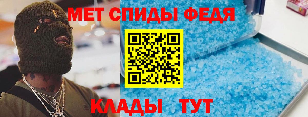 МЕФ   Кокаин  Красноярск  Вход с VPN  Цена  ГАШ  Конопля 