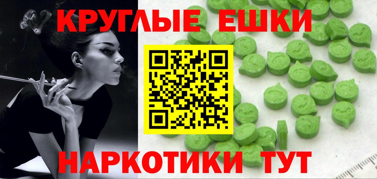 Красноярск  ЭКСТАЗИ Philipp Plein  Вход с VPN  ЭКСТАЗИ  Экстази Дубай 