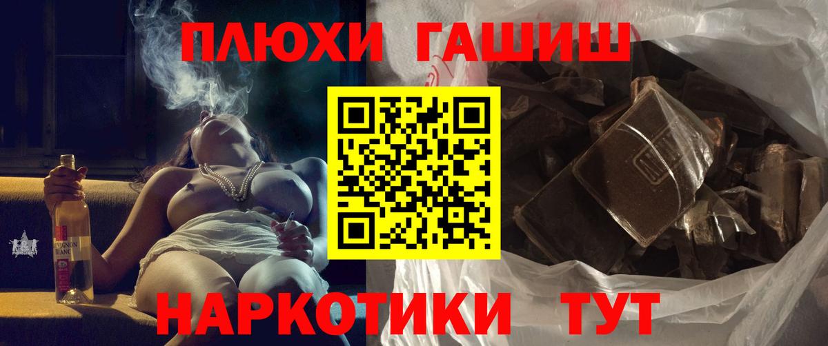 Красноярск  Гашиш  ГАШИШ гарик  Вход с VPN  ГАШИШ VHQ 