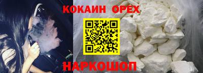 ешки Камышлов