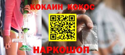 кокаин премиум Кандалакша