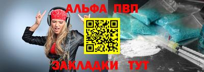 прущий лед Канаш