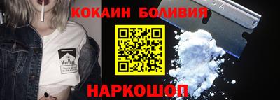 кокаин премиум Кандалакша