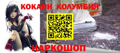 прущий лед Канаш