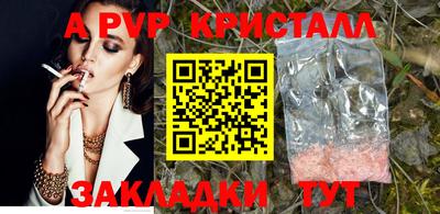 прущий лед Канаш