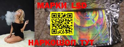 прущий лед Канаш