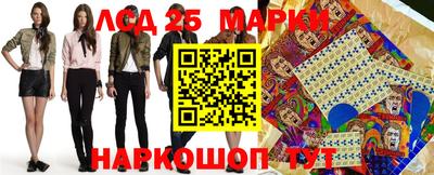 прущий лед Канаш