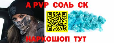 ешки Камышлов