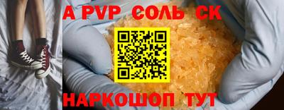 кокаин премиум Кандалакша