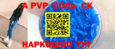 кокаин премиум Кандалакша