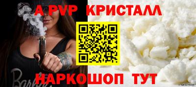 прущий лед Канаш