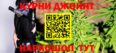 прущий лед Канаш