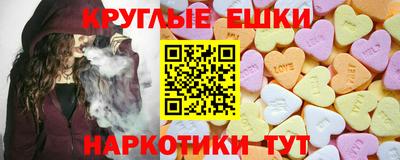 ешки Камышлов
