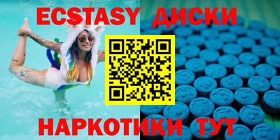 ешки Камышлов
