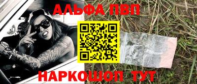 кокаин премиум Кандалакша