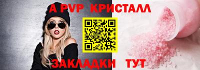 кокаин премиум Кандалакша