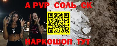 кокаин премиум Кандалакша