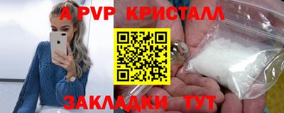 кокаин премиум Кандалакша