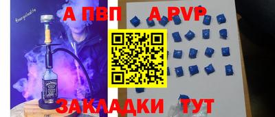 прущий лед Канаш