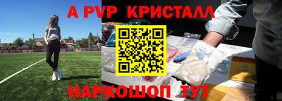 прущий лед Канаш