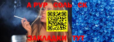 ешки Камышлов