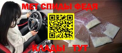 прущий лед Канаш