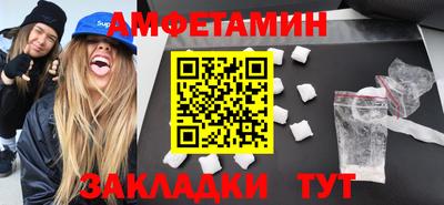 прущий лед Канаш