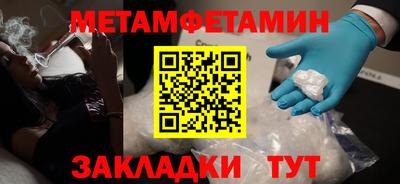 ешки Камышлов