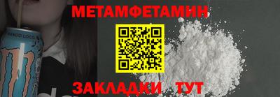 прущий лед Канаш