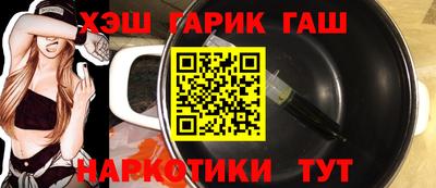 прущий лед Канаш
