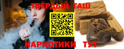 кокаин премиум Кандалакша