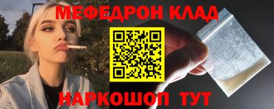 прущий лед Канаш