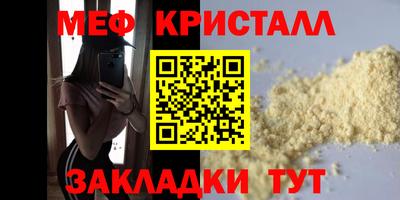 кокаин премиум Кандалакша