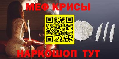 ешки Камышлов