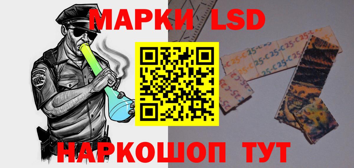 Красноярск  LSD-25 экстази ecstasy  Вход с VPN  LSD-25 экстази ecstasy 