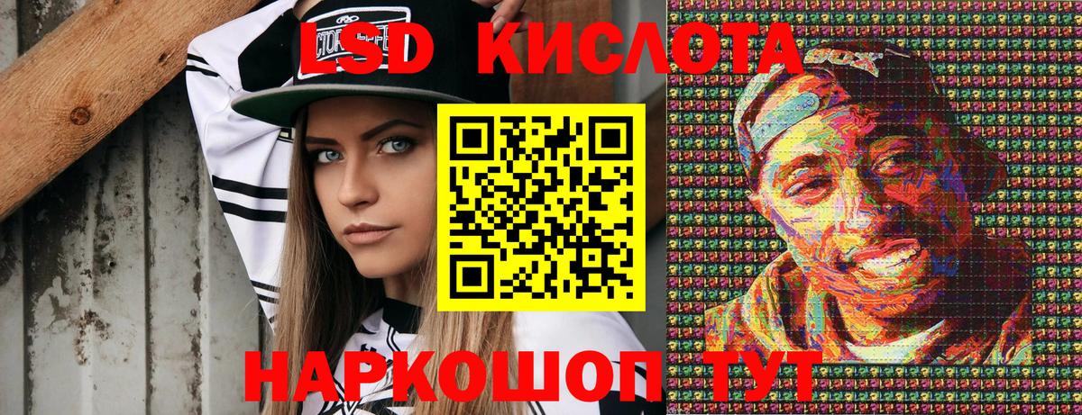 Марки NBOMe 1,5мг  Вход с VPN  Красноярск 