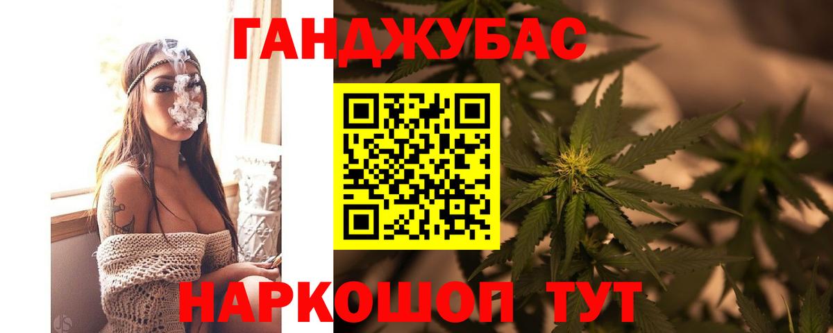 Каннабис планчик  Вход с VPN  Красноярск  Канабис гибрид 